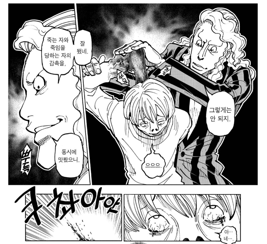 24시간 무급으로 일하는 직원_1.png