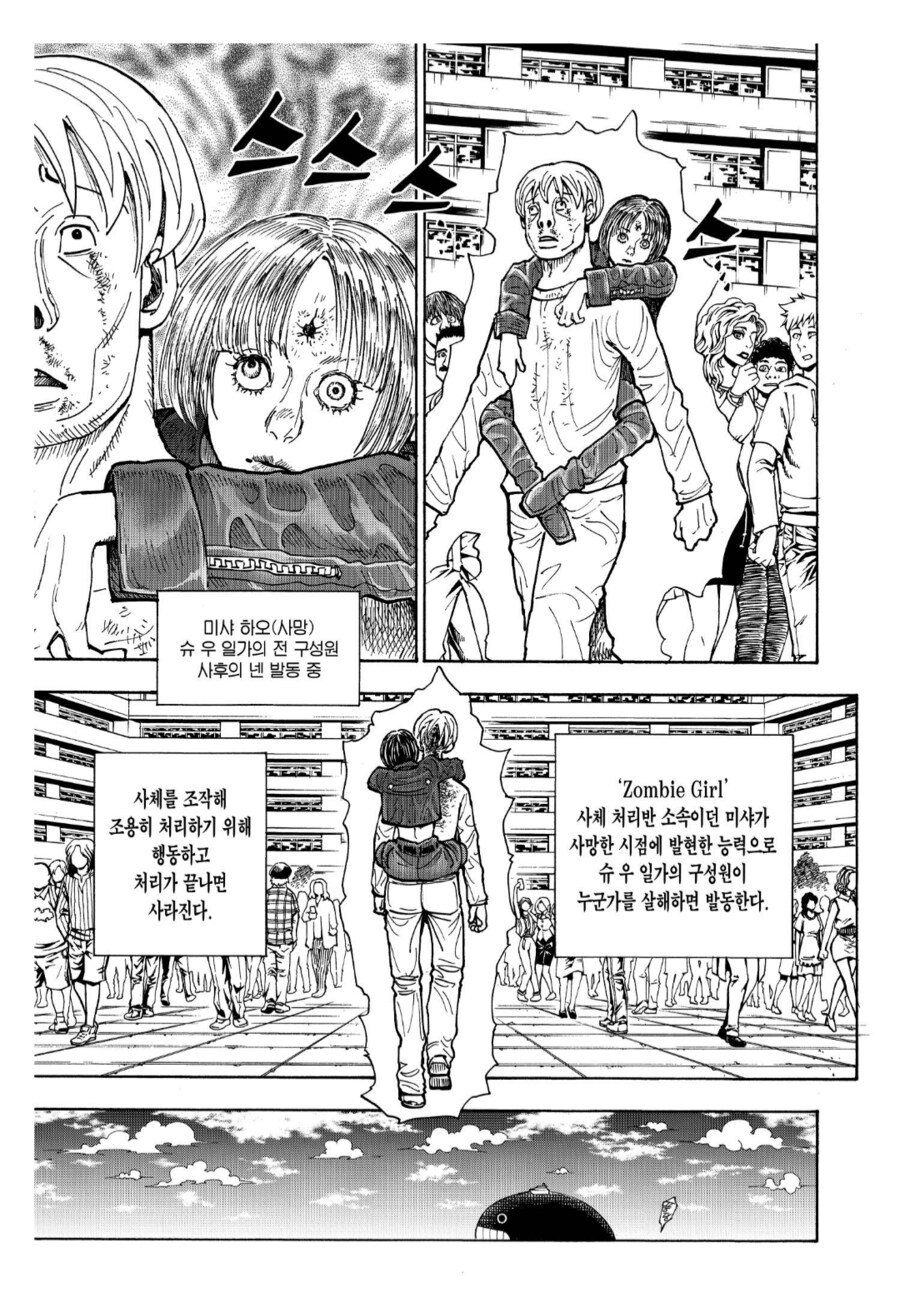 24시간 무급으로 일하는 직원_2.png