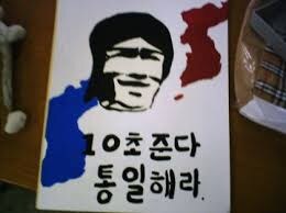 10초면 된다더니 수십년 째 못하고 있네_1.jpg