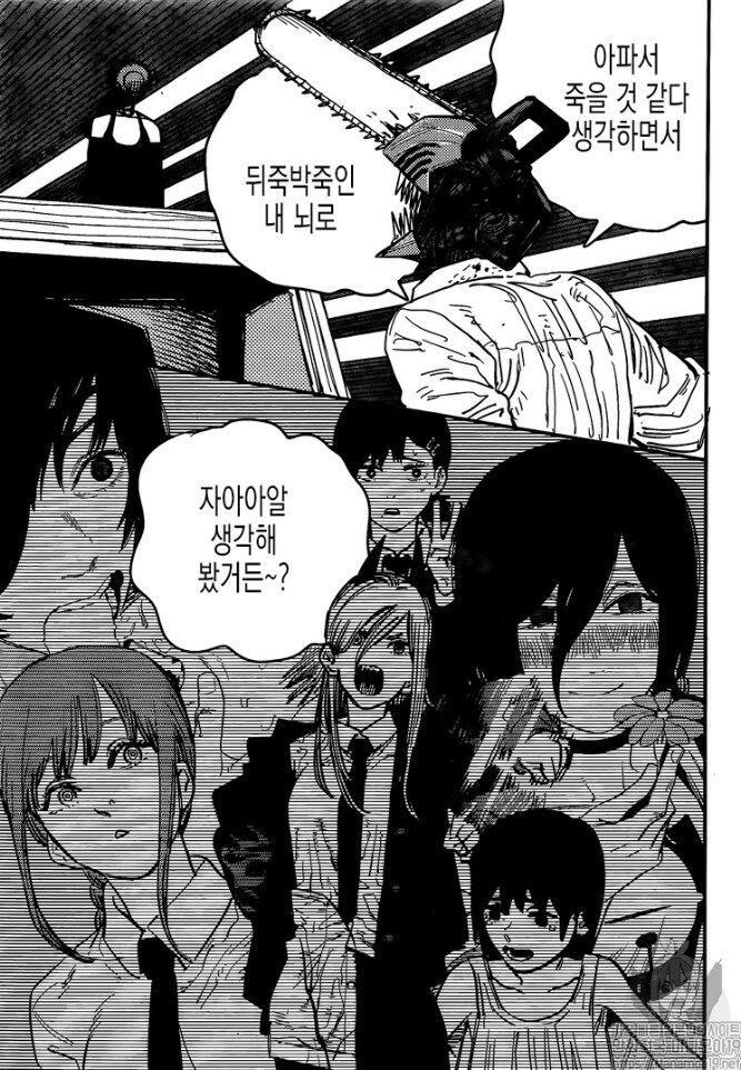 여자복 질릴정도로 없는 남자_1.png