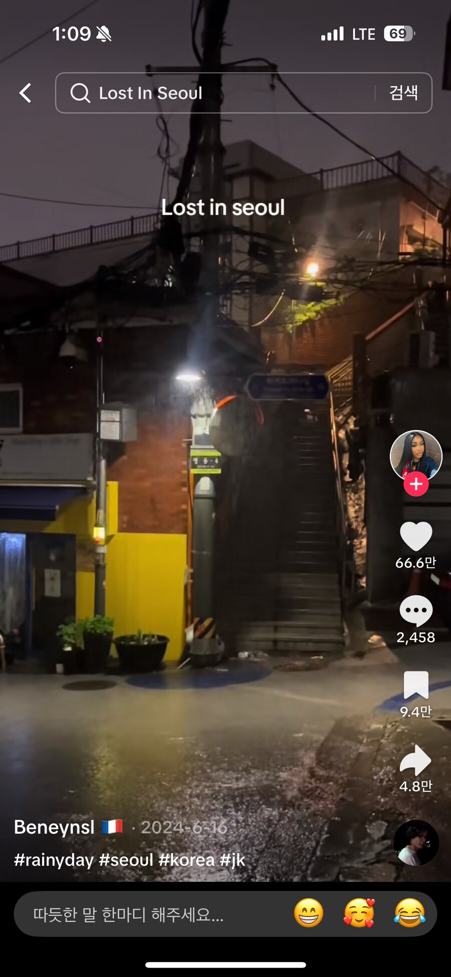 서울 감성_12.png