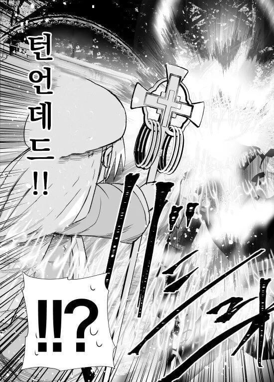 얀데레 힐러쨩.manhwa_19.jpg