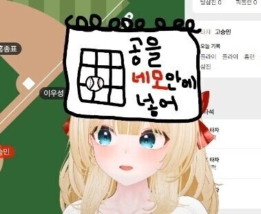 야구 팬들이 선수들에게 제일 바란다는 요청_1.jpg