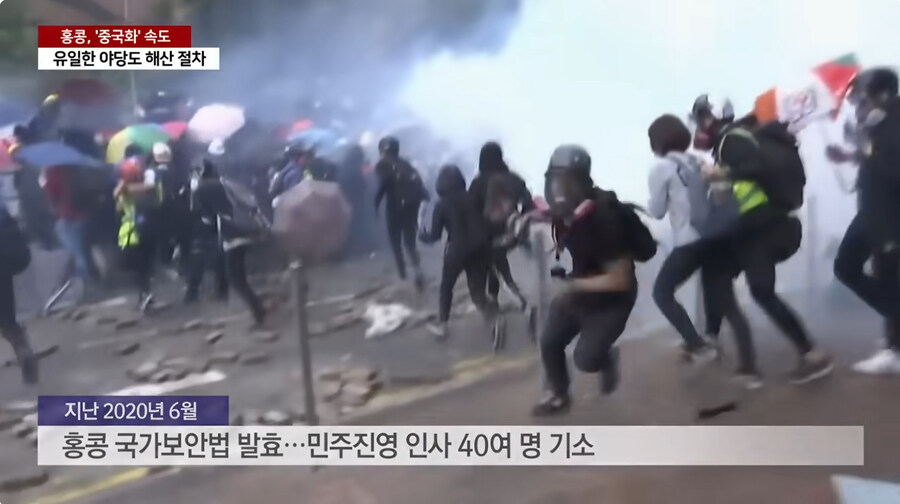 홍콩의 민주주의 근황_3.jpg