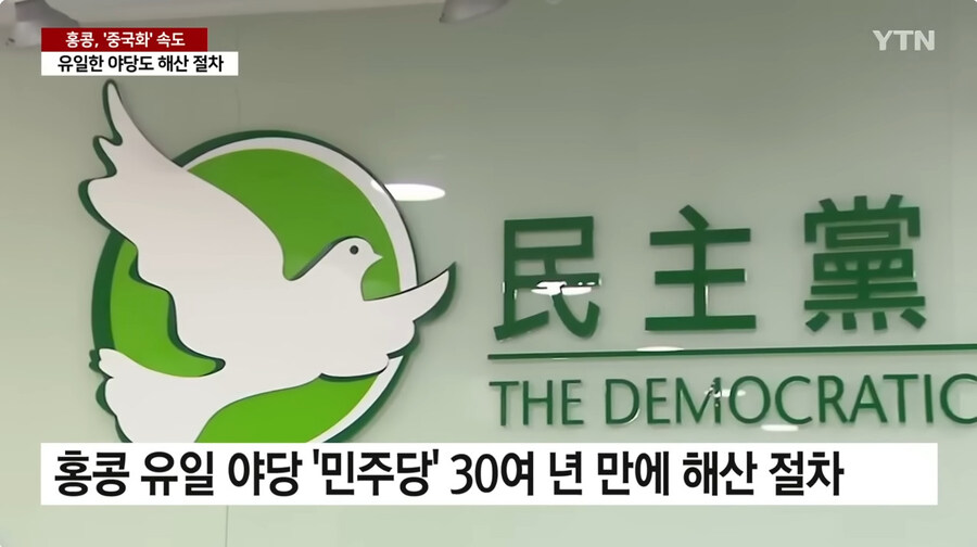 홍콩의 민주주의 근황_5.jpg