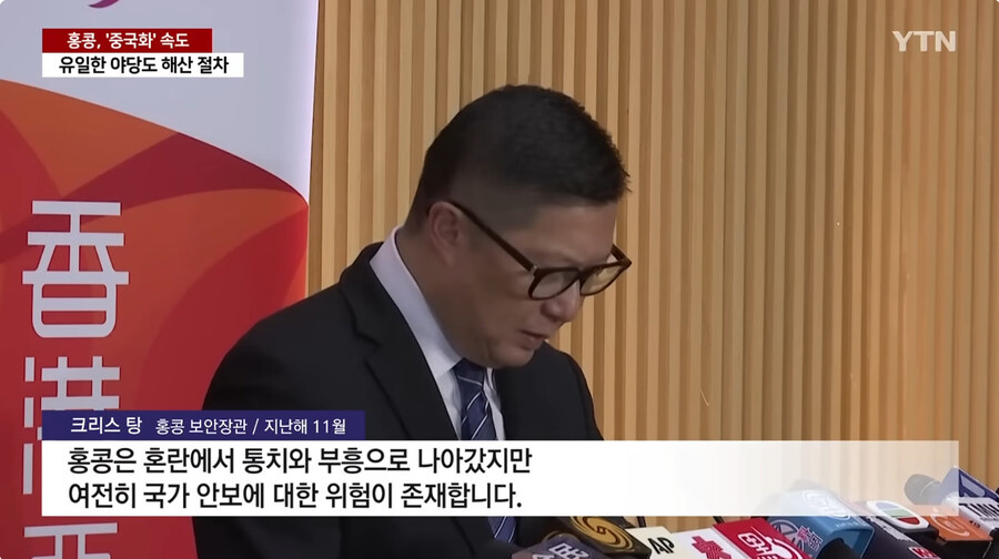 홍콩의 민주주의 근황_10.jpg