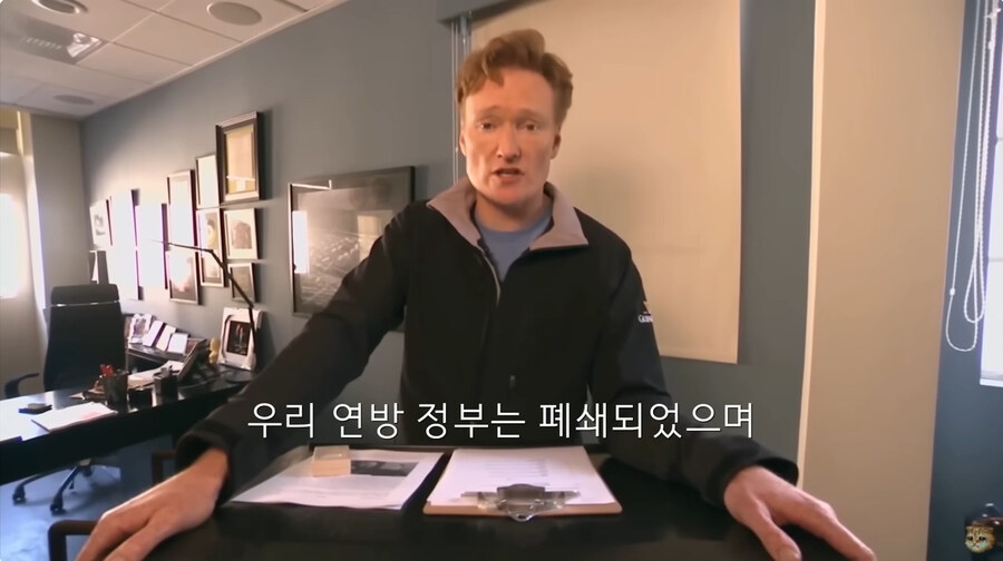 지금의 미국 정부 처럼 인원 감축을 하려고 했던 코난 오브라이언의 쇼_7.jpg