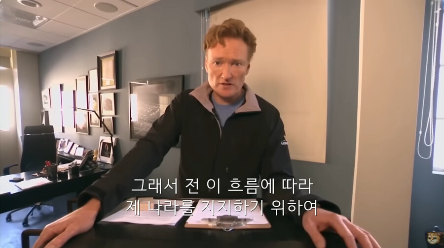 지금의 미국 정부 처럼 인원 감축을 하려고 했던 코난 오브라이언의 쇼_10.jpg