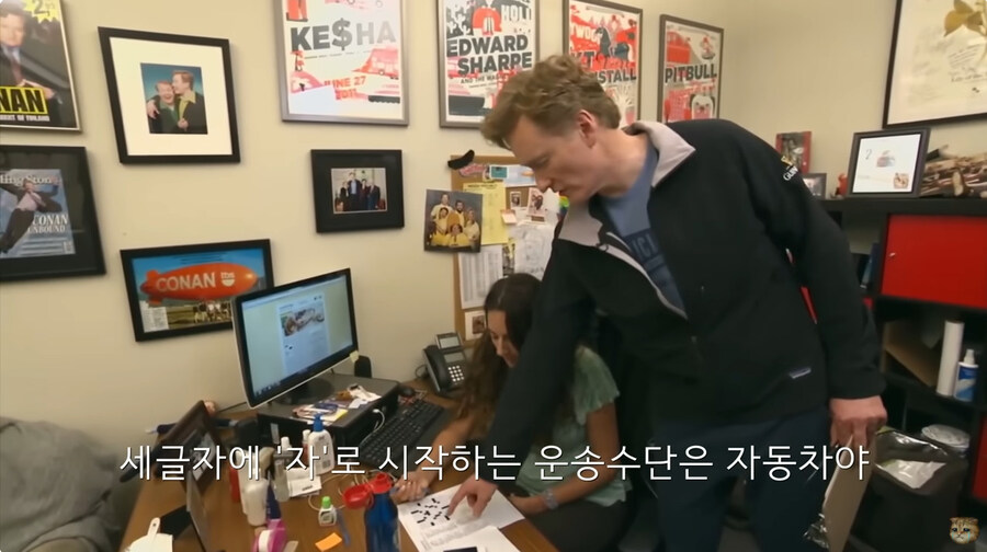 지금의 미국 정부 처럼 인원 감축을 하려고 했던 코난 오브라이언의 쇼_52.jpg