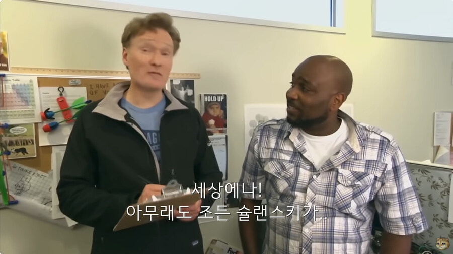 지금의 미국 정부 처럼 인원 감축을 하려고 했던 코난 오브라이언의 쇼_87.jpg