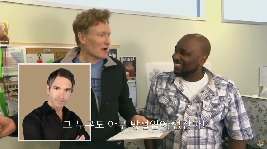 지금의 미국 정부 처럼 인원 감축을 하려고 했던 코난 오브라이언의 쇼_88.jpg