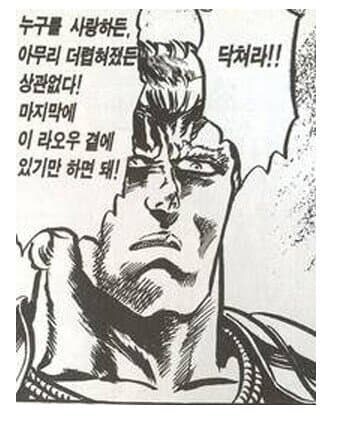 ※명언같지만 망언입니다._1.jpg