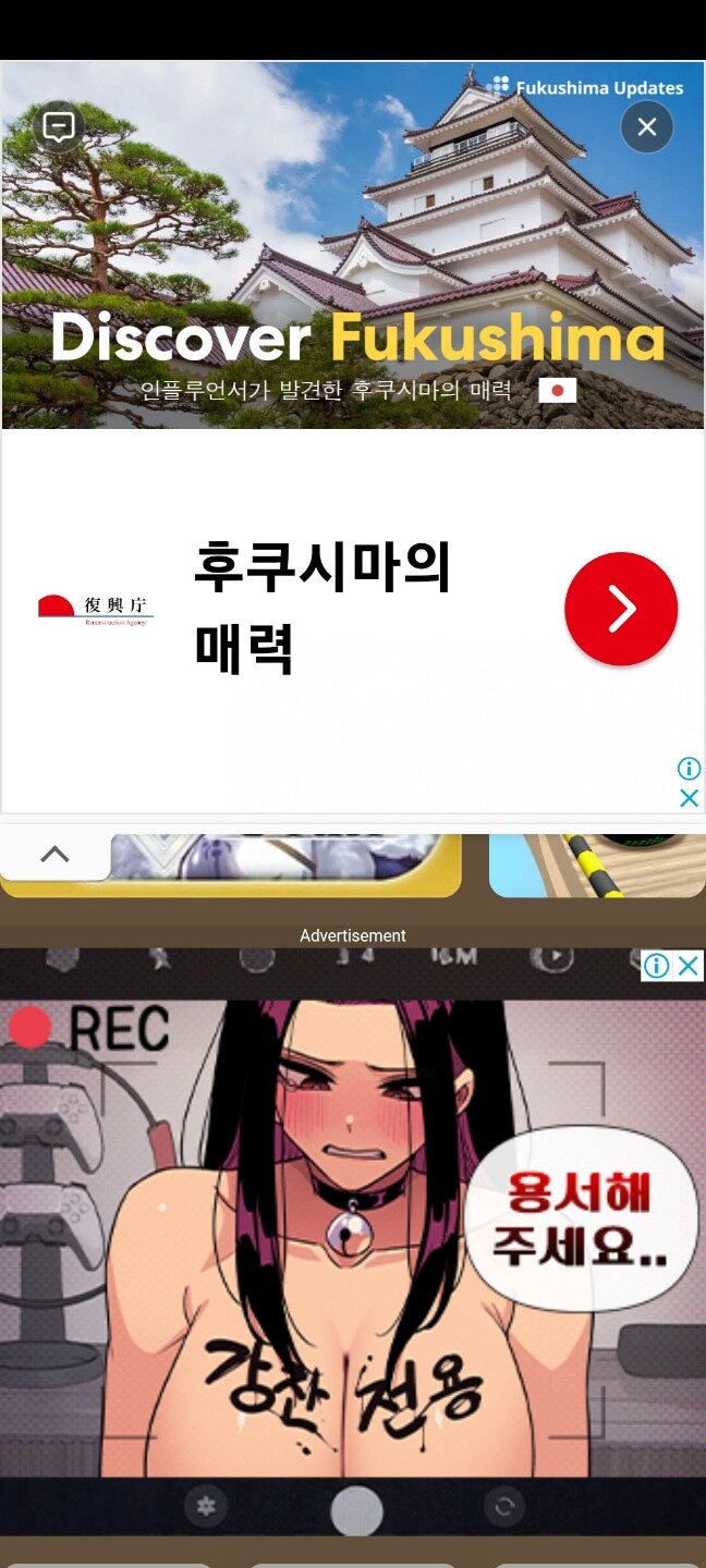 후쿠시마의 매력_1.jpg
