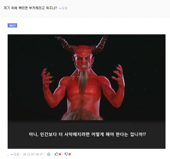 과자가 되고 싶어했던 소녀.jpg_2.png