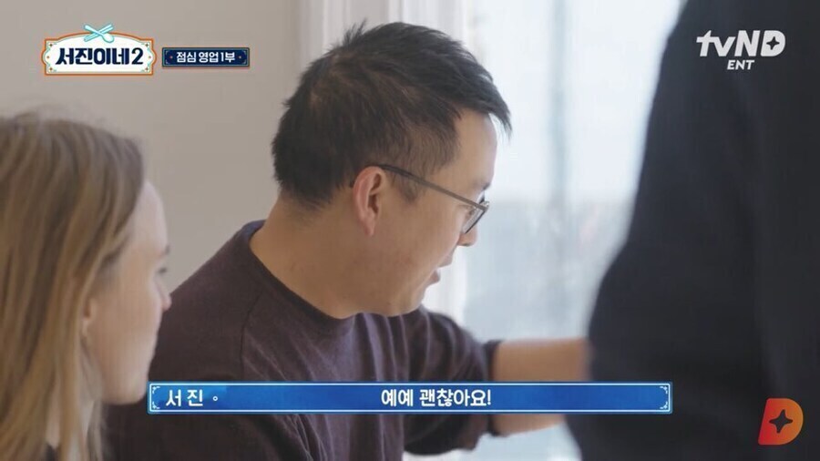 한국계 미국인이 겪은 모국음식의 위상변화_2.jpg