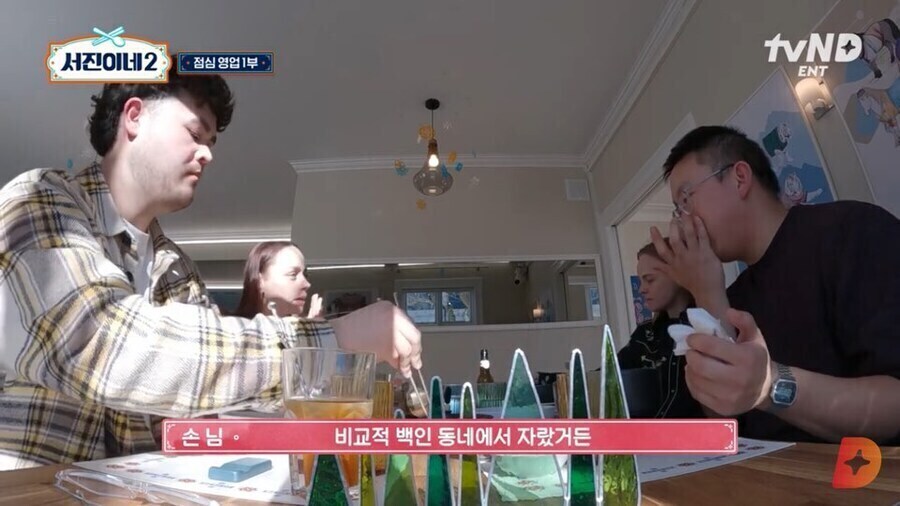 한국계 미국인이 겪은 모국음식의 위상변화_9.jpg