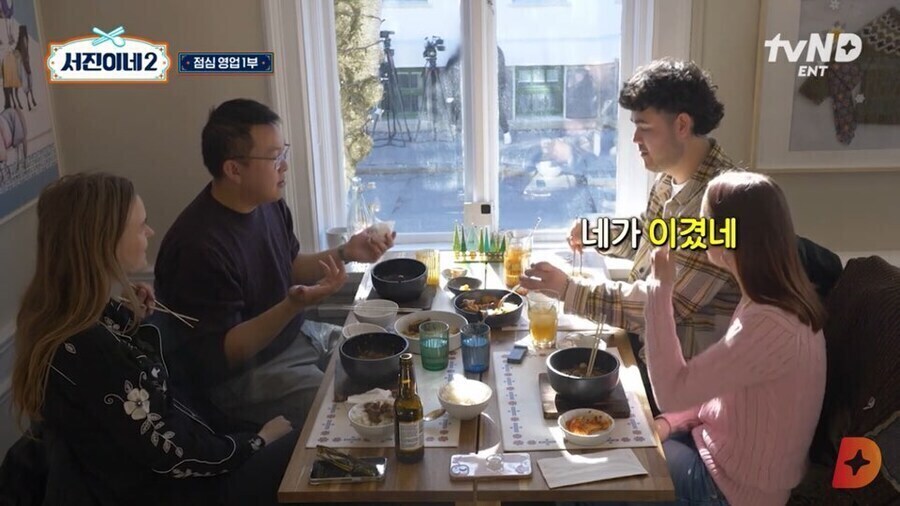 한국계 미국인이 겪은 모국음식의 위상변화_13.jpg