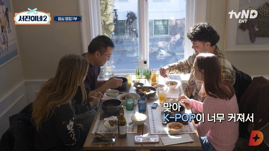 한국계 미국인이 겪은 모국음식의 위상변화_14.jpg