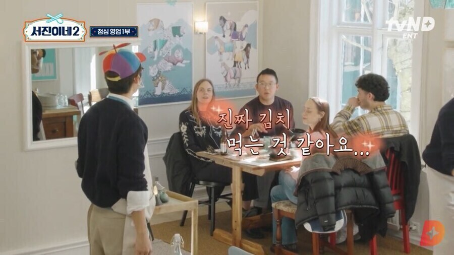 한국계 미국인이 겪은 모국음식의 위상변화_17.jpg