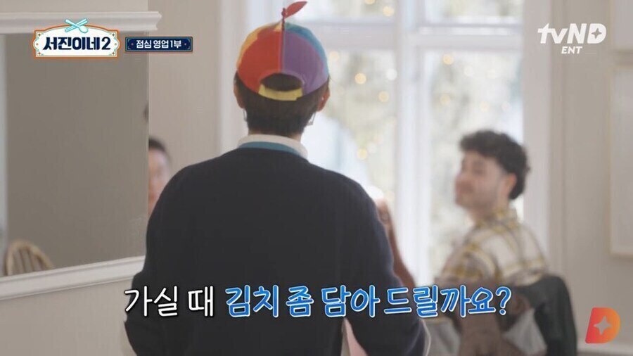 한국계 미국인이 겪은 모국음식의 위상변화_18.jpg