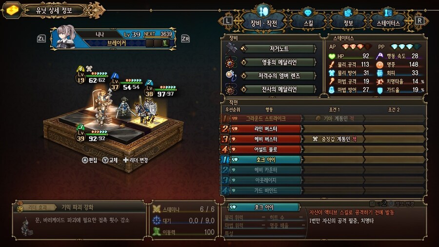 풍순 카이키아스 방패 활용법_2.jpg