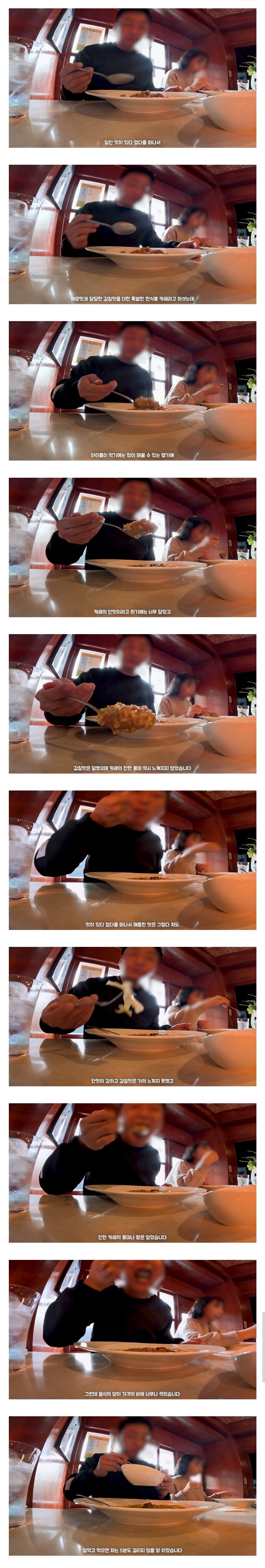 오사카 100번을 오가면서 개발했다는 이장우의 카레_5.jpg