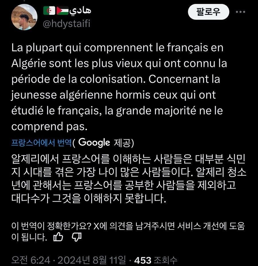 ???:본토 언어로 인터뷰 해주시죠._2.jpg