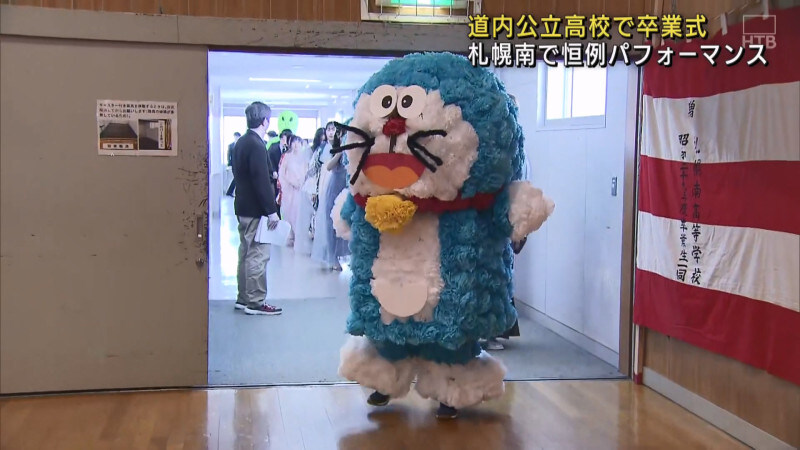 일본 홋카이도 랭킹 1위 고등학교의 졸업식 풍경_1.jpg