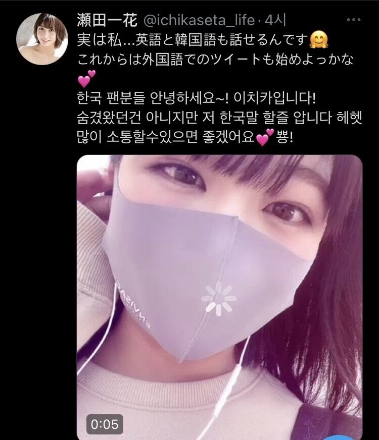 '아프리카TV' 출신 AV 여배우.jpg_3.jpg