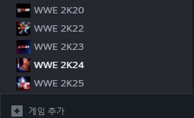 wwe 십만원짜리 레슬링 여신만 플레이하는 주겔아재 근항_1.png