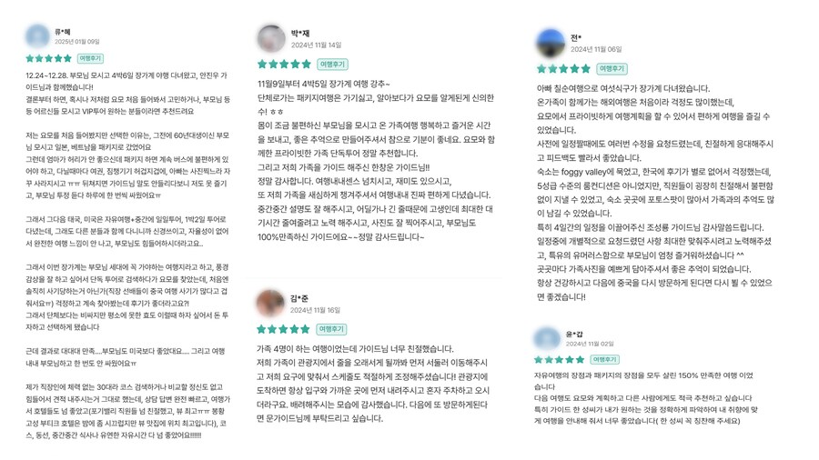 [요모] 싱가포르 가족여행 프리미엄 단독투어 5일 115만원부터_1.png