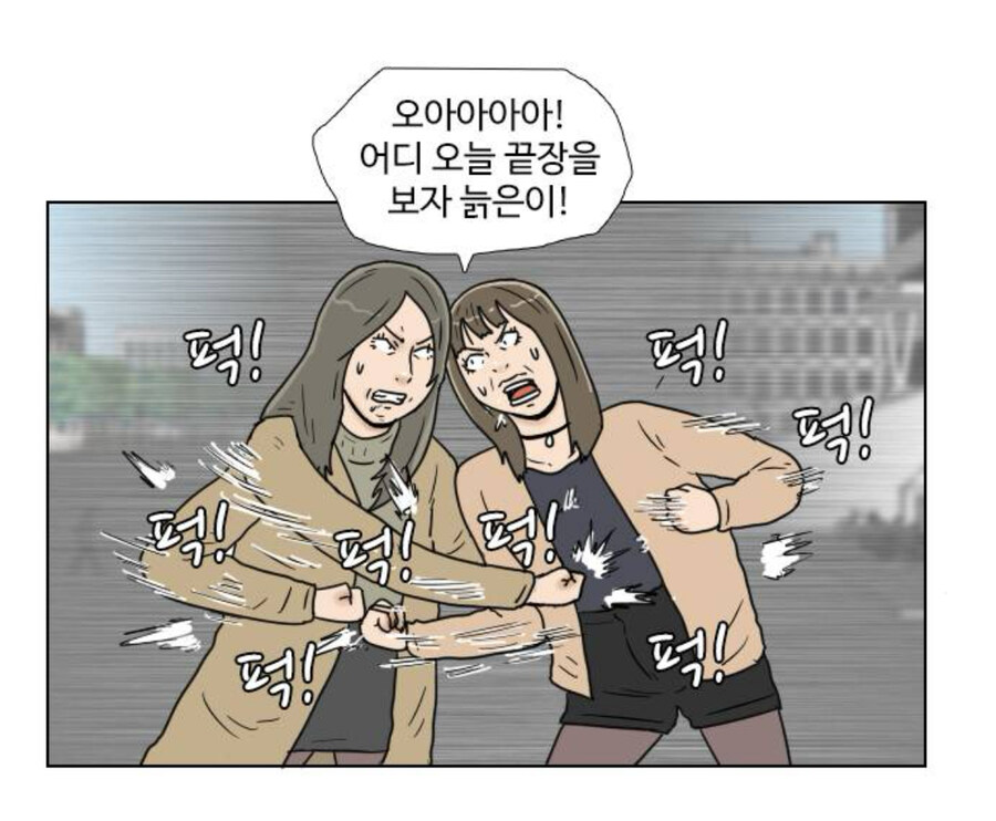 싸울때 매너가 필요한 이유_7.jpg