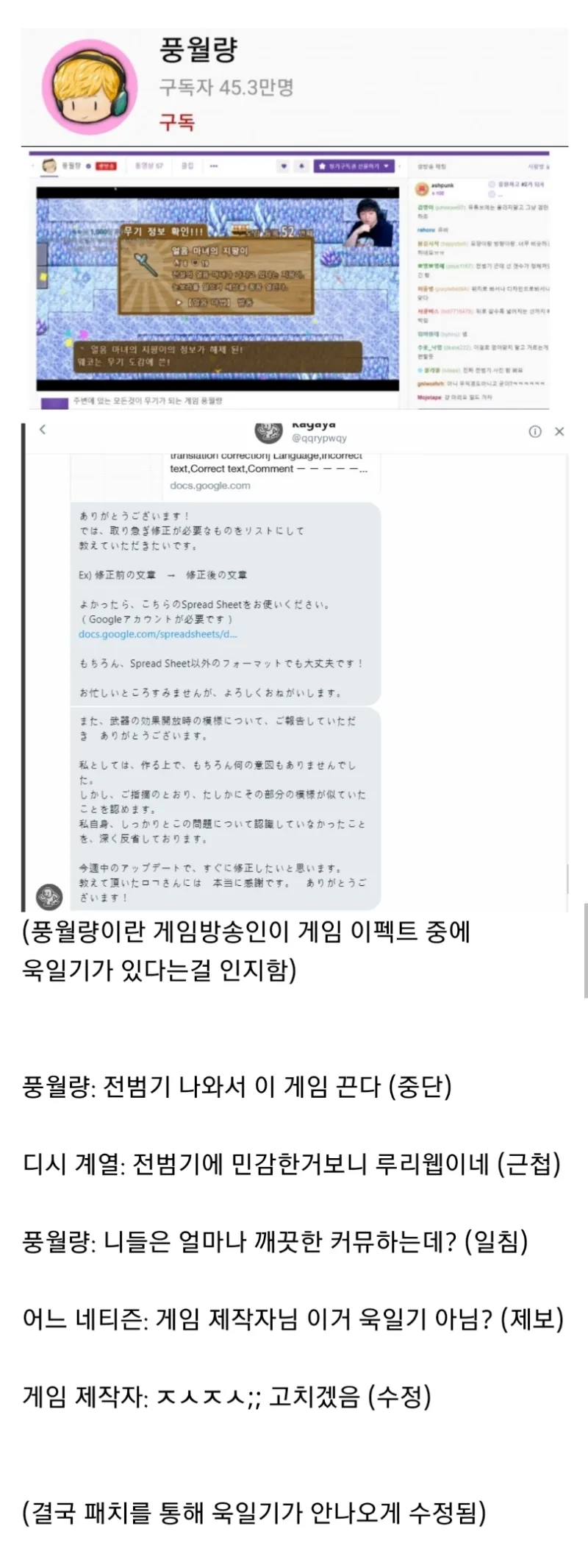 중국 공산당의 입 "욱일기에 너무 민감해지지 말자"_1.webp