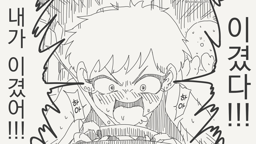 히로인 쟁탈전에서 이기는 법_4.jpg