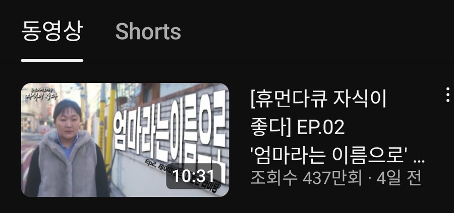 동탄맘보다 파급력 커진 룩 ㅋㅋㅋㅋ_3.jpg