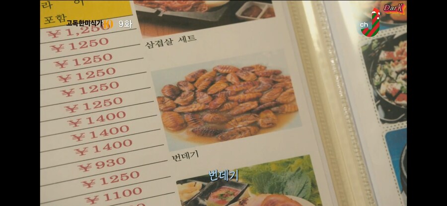 한국 요리 처음 보는 일본인이 가장 놀라는 것. jpg_8.jpg