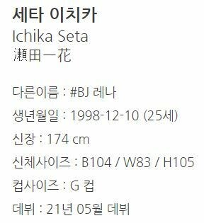 한국 인방에서 활동했던 AV배우.jpg_10.jpg