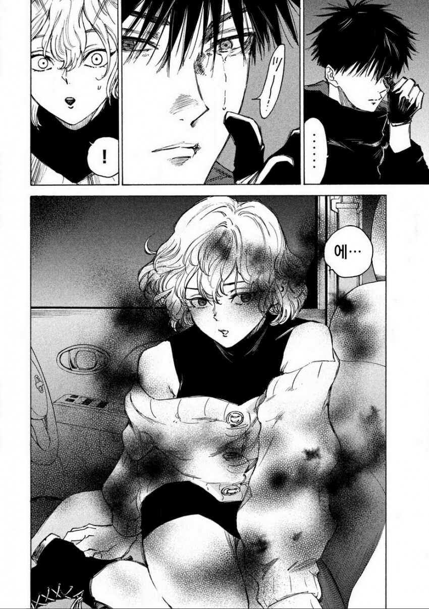 연쇄살인마를 잔혹히 죽이는 만화_39.png