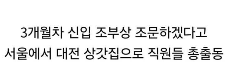 김성모 : 우리는 혈맹이다_2.jpg