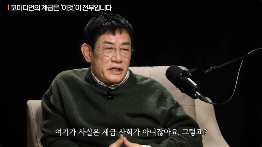 이경규가 개그맨 군기문화에 대해 야단을 친 이유_2.png