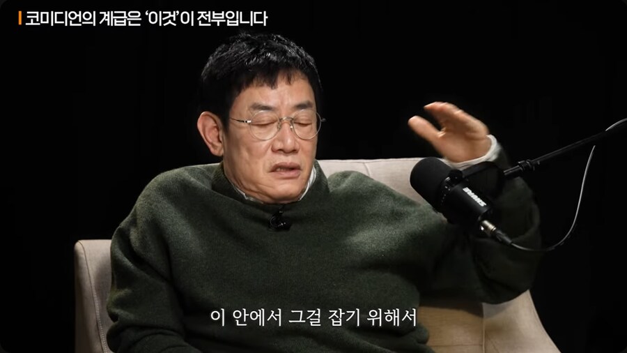 이경규가 개그맨 군기문화에 대해 야단을 친 이유_10.png