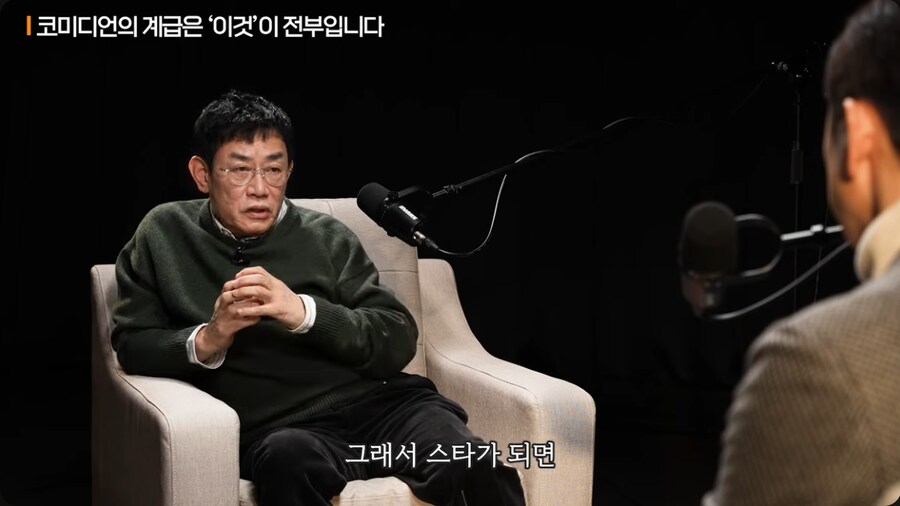 이경규가 개그맨 군기문화에 대해 야단을 친 이유_13.png