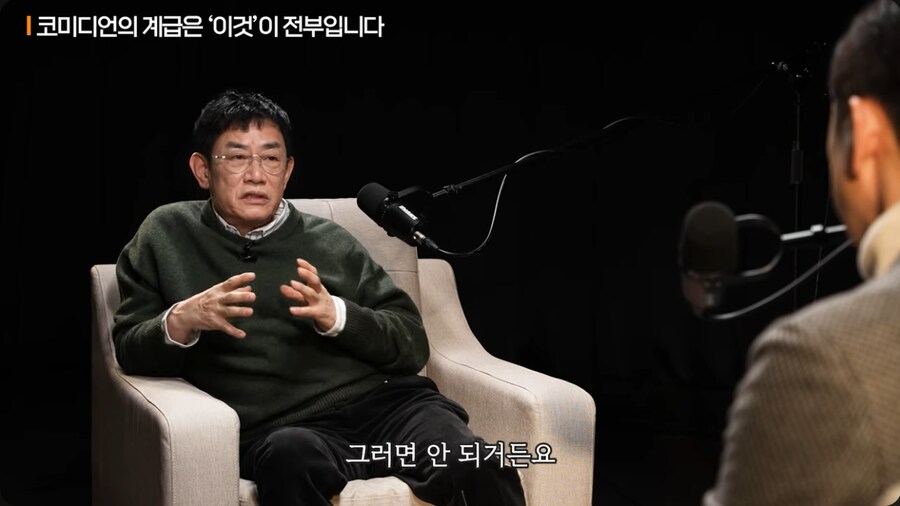 이경규가 개그맨 군기문화에 대해 야단을 친 이유_15.png