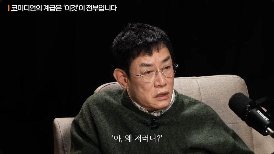 이경규가 개그맨 군기문화에 대해 야단을 친 이유_25.png