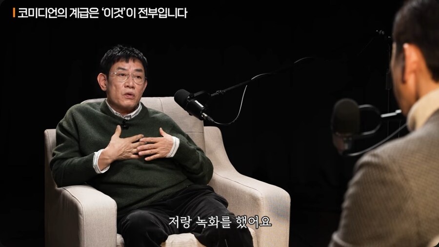 이경규가 개그맨 군기문화에 대해 야단을 친 이유_42.png