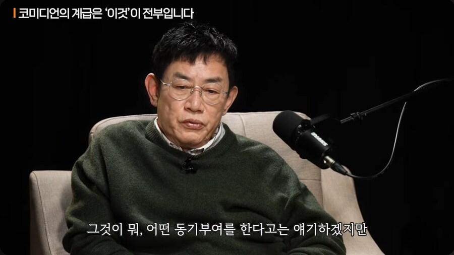 이경규가 개그맨 군기문화에 대해 야단을 친 이유_46.png
