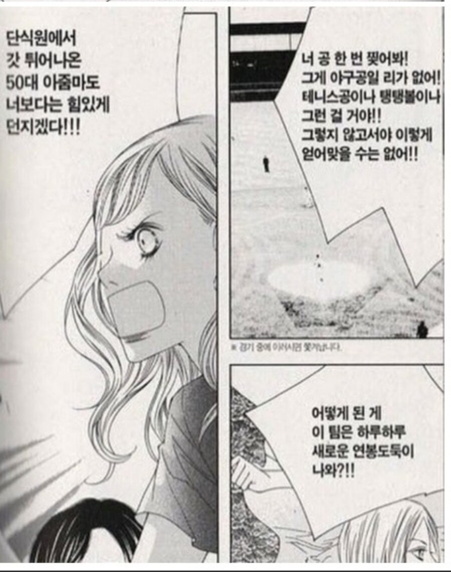 일러작가에게 AI만큼 위험한 것_2.jpg