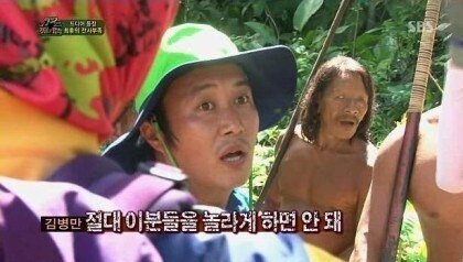 김병만이 해명한 절대 이분들을 놀라게 하면 안돼 짤의 진실_1.jpg