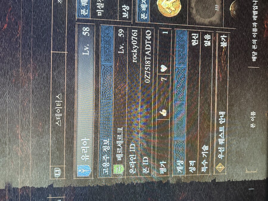 ps5 초심자의 증거 부탁드려요 ㅠㅠ_1.jpg