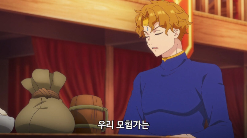 부당한 대우를 받고 파티에서 탈퇴한 서포터_7.jpg